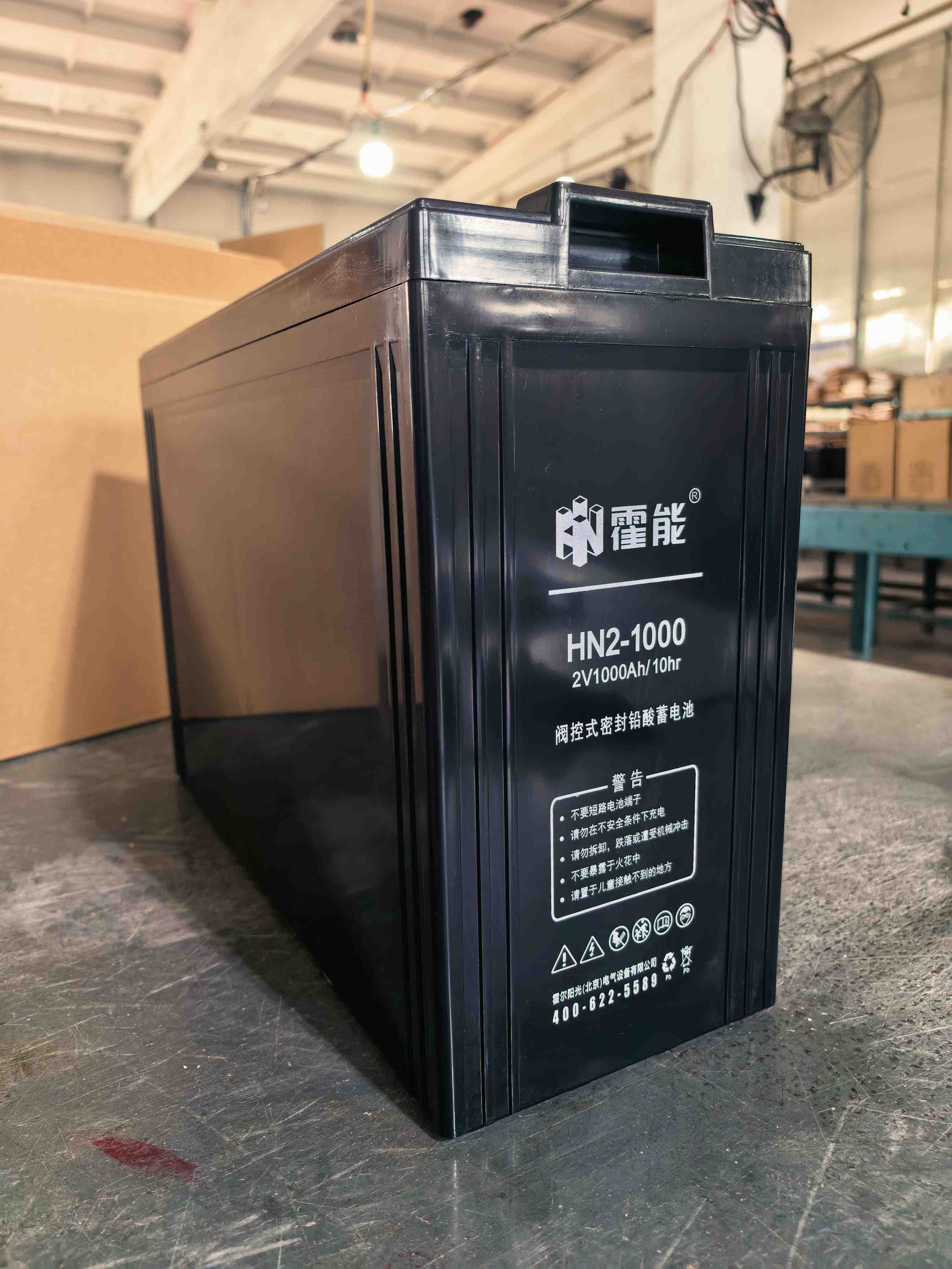 黄冈市霍能ups霍能一体化机房 - 方案